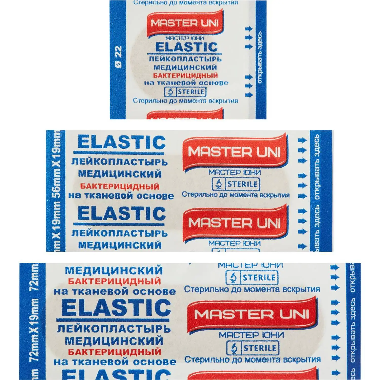 Набор лейкопластырей ELASTIC Master Uni 20наб/уп (20 штук в наборе) - фото 2
