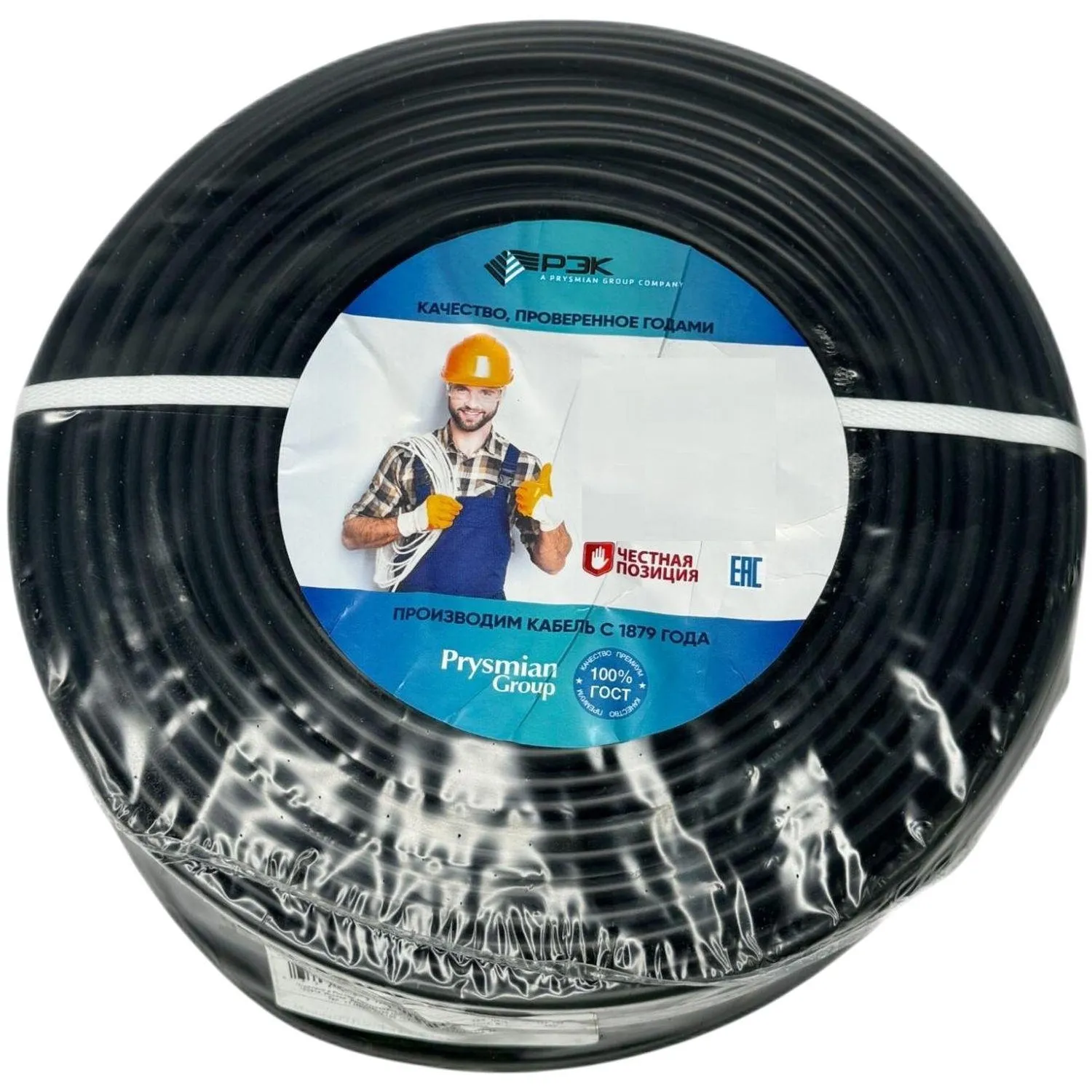 Кабель ВВГ-Пнг(А) 3х1.5 0.66кВ (бухта 100м) РЭК-PRYSMIAN 1403040101 - фото 1