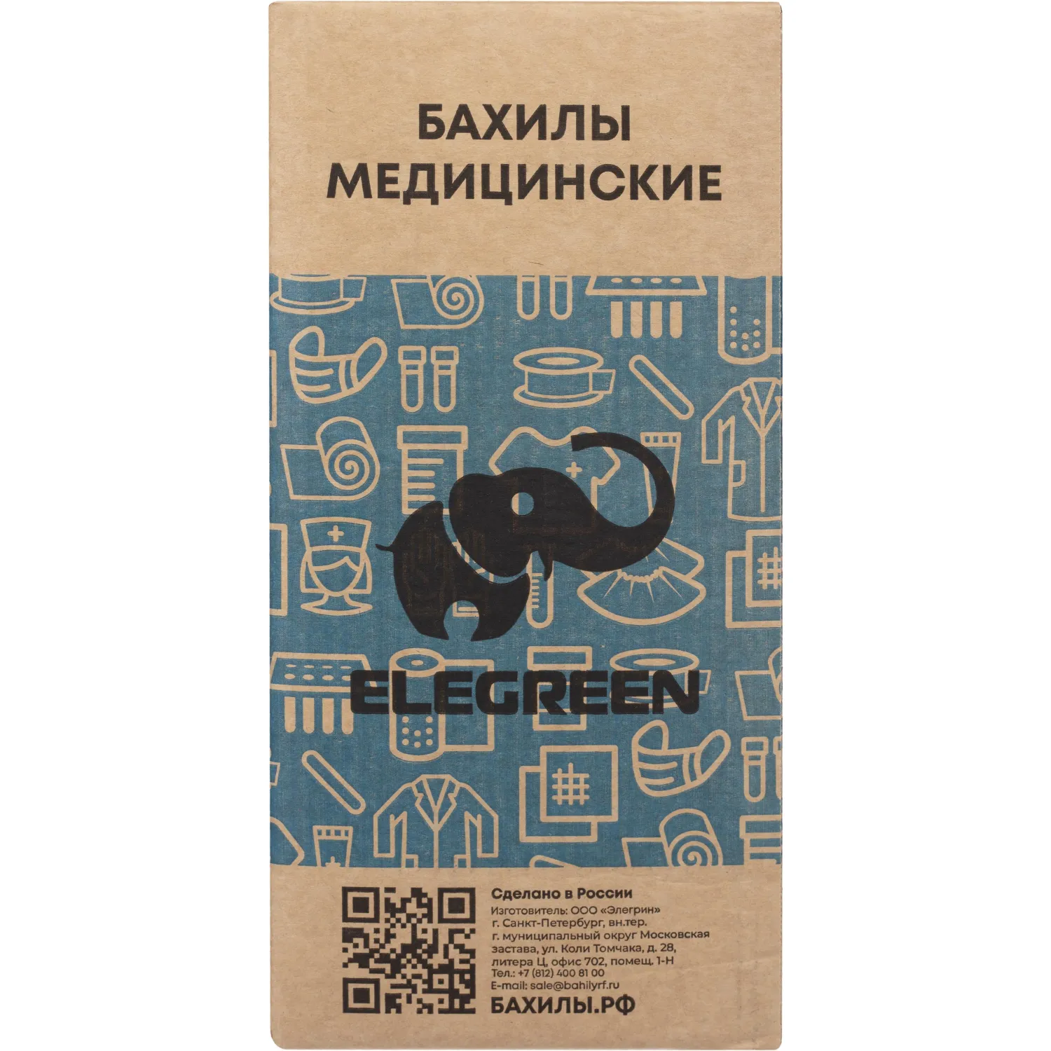 Бахилы н/с, п/э с 2й рез. 10г ГППНД2-8/40/2р-С-С 250 пар/уп - фото 5