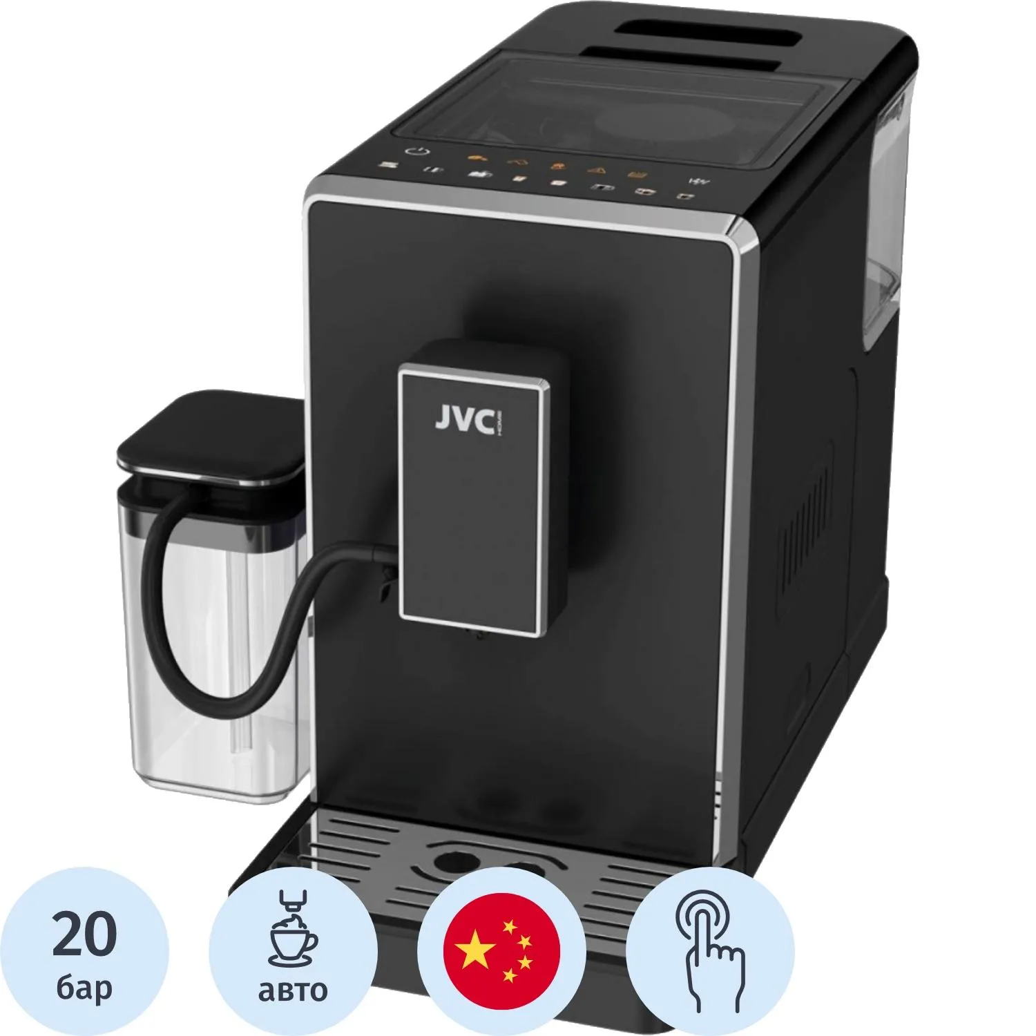 Кофемашина JVC JK-CM90,автоматическая,20 бар,автомат капучинатор - фото 1