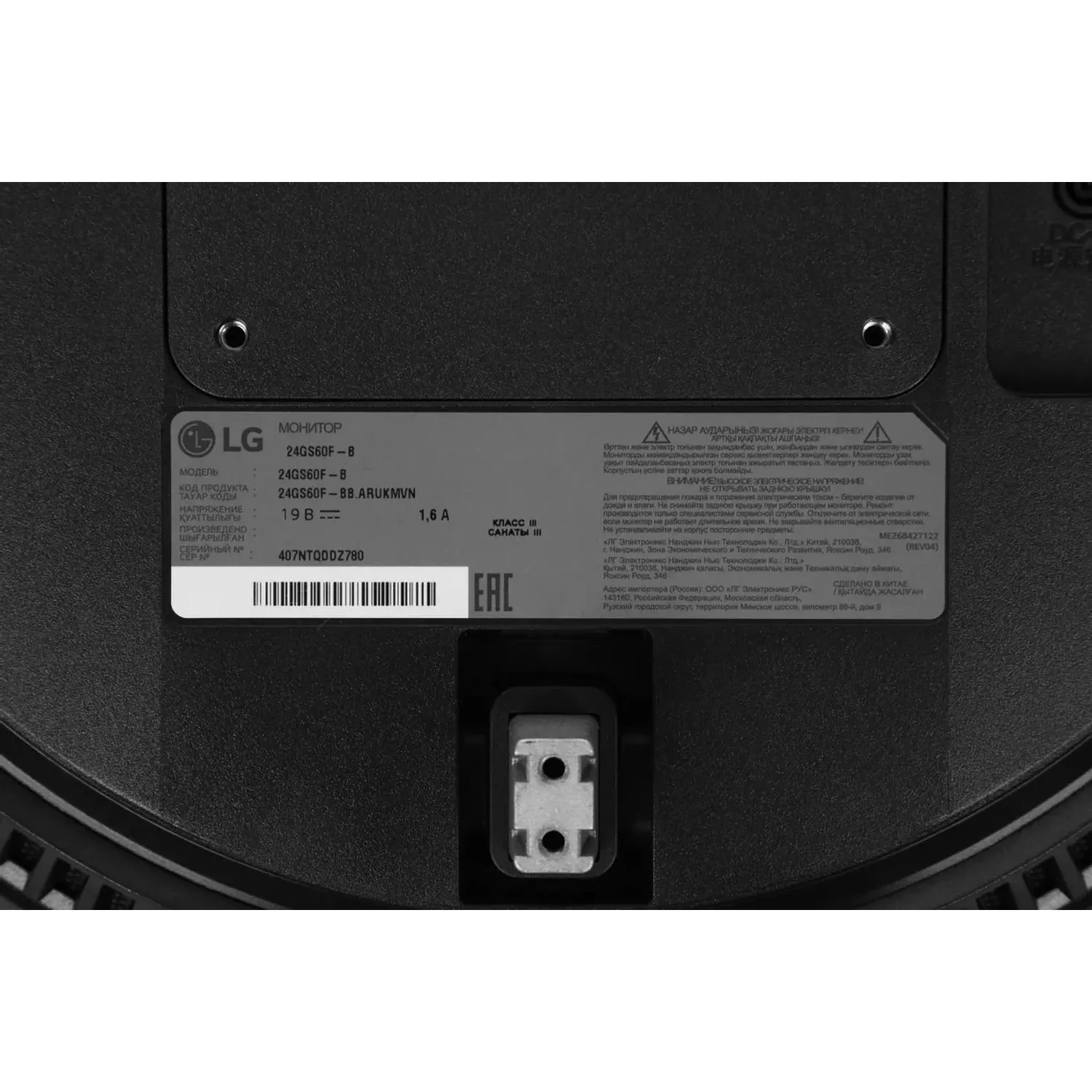 Монитор LG 23.8 24GS60F-B IPS FHD HDMI DP 180Hz 300cd Ex - фото 9