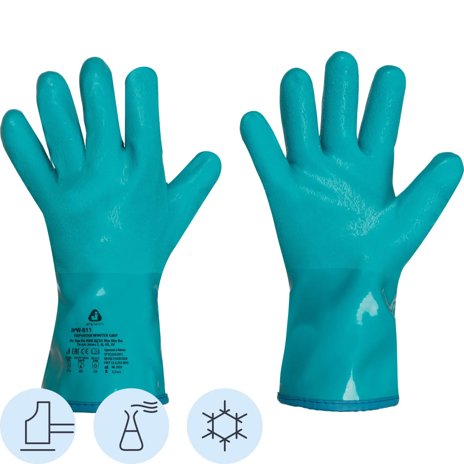 Перчатки трикотаж ут.ПВХ/нитр Jeta Safety Winter Grip JPW-811 син-жел р.M - фото 1