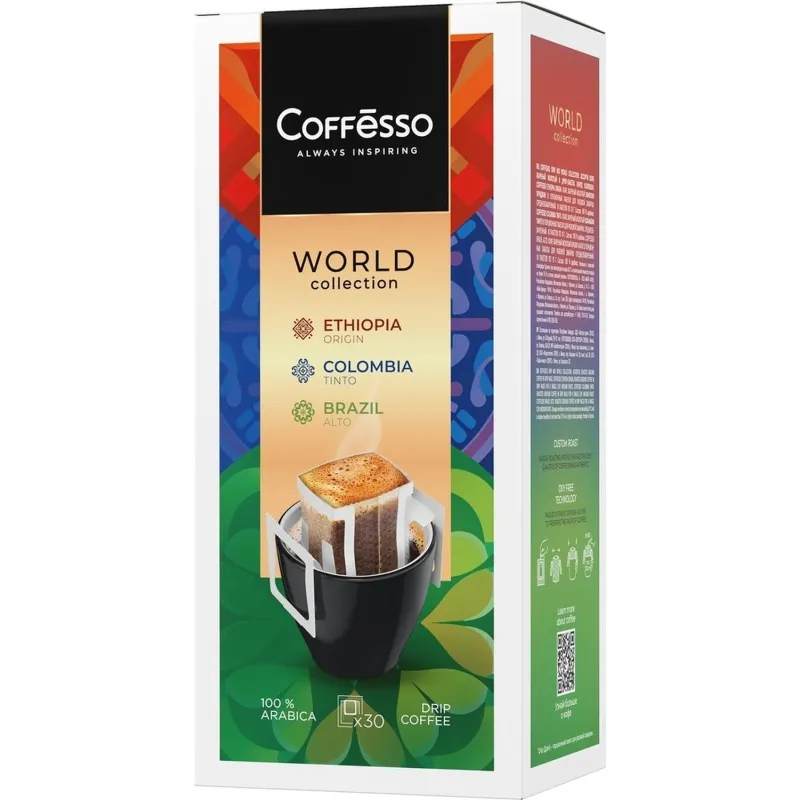 Кофе Coffesso DRIP MIX WORLD COLLECTION ассорти в дрип-пакетах, 30х10г - фото 7
