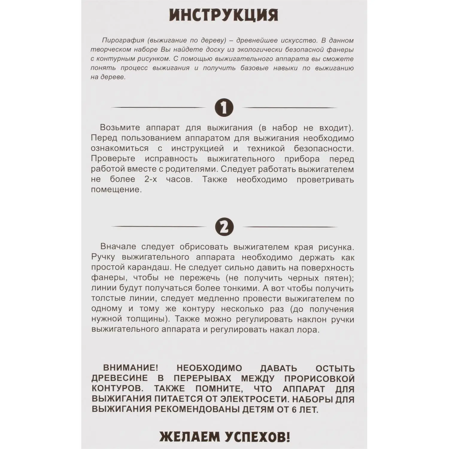 Доска для выжигания майнкрафт МУЛЬТИ АРТ DVMN-120425 - фото 3