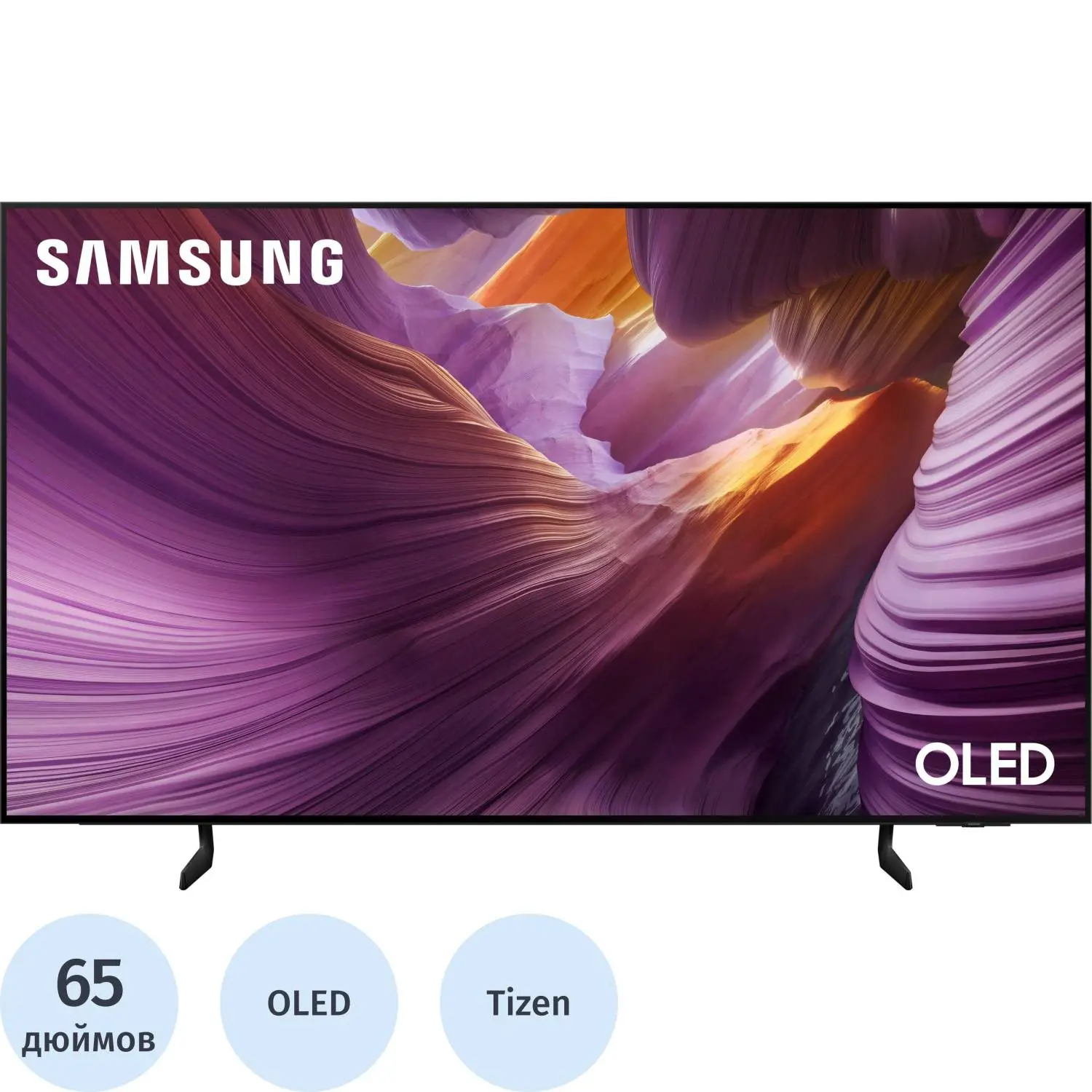 Телевизор Samsung QE65S85FAEXRU - фото 1