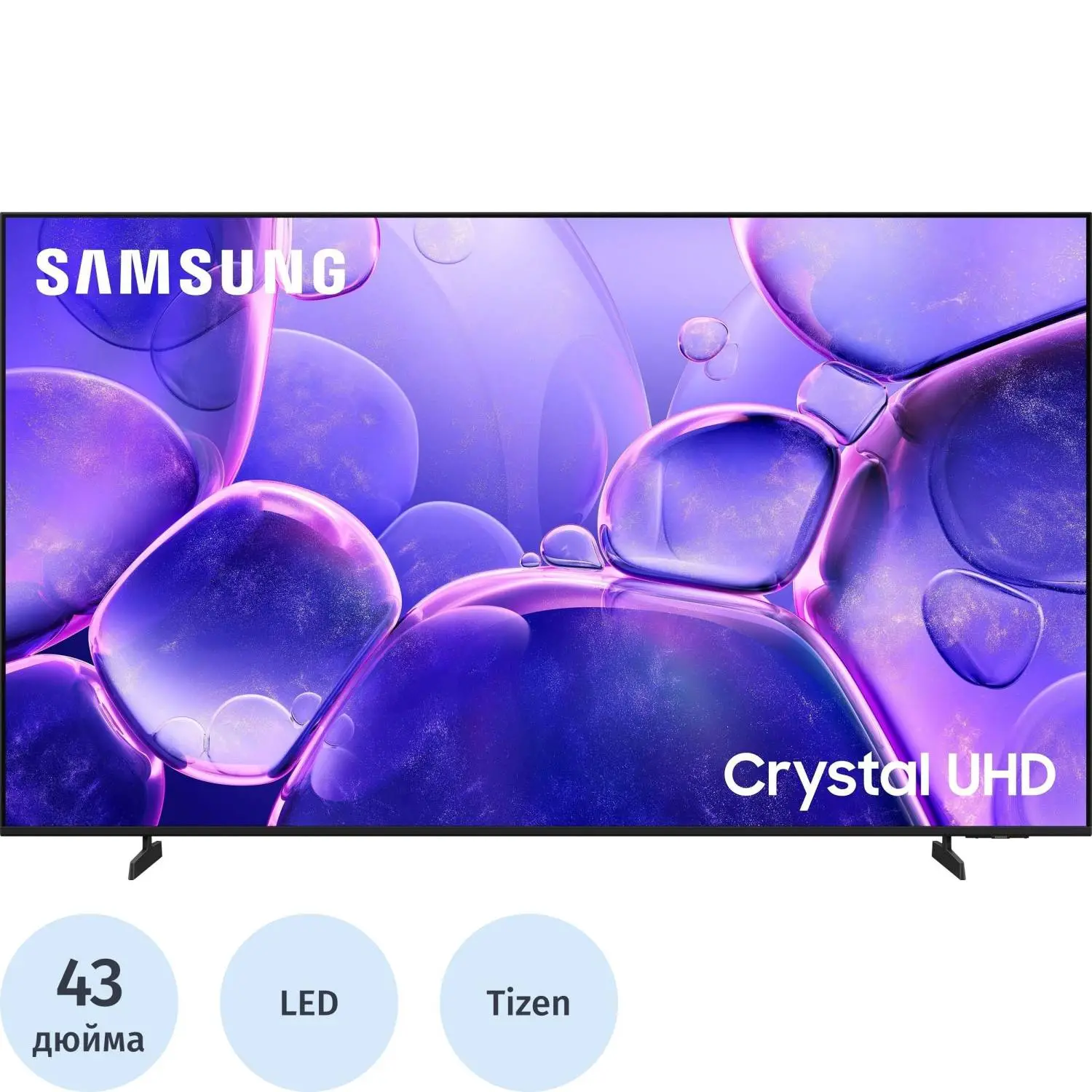 Телевизор Samsung UE43U8000FUXRU - фото 1