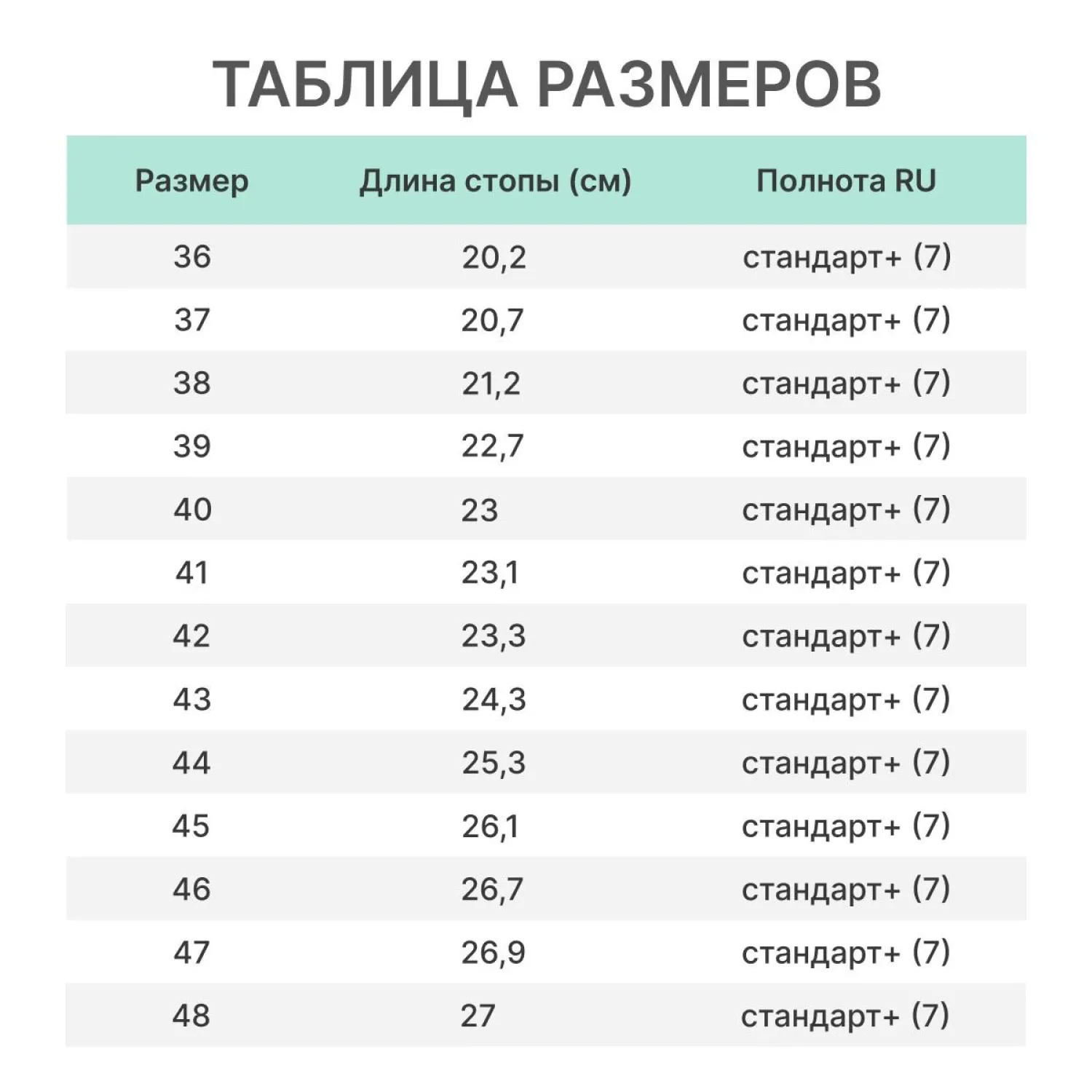 Сапоги ЭВА цв.Белый мод. Бизон 11/30 КП и КС, утеплен. Р.43 - фото 6