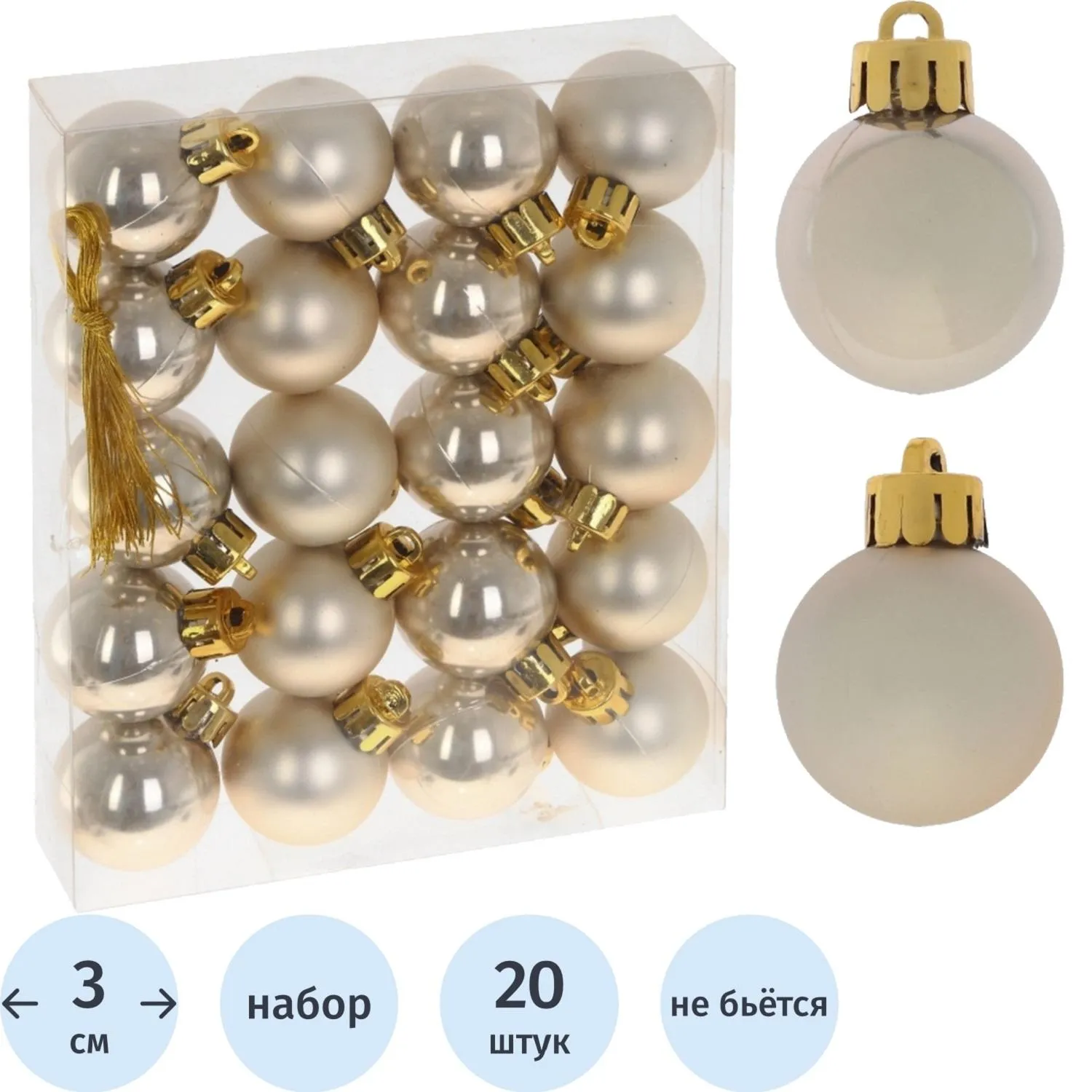 Набор шаров Украшение НГ D3 см, L11,5 W3 H14,5 20шт 753565 - фото 1