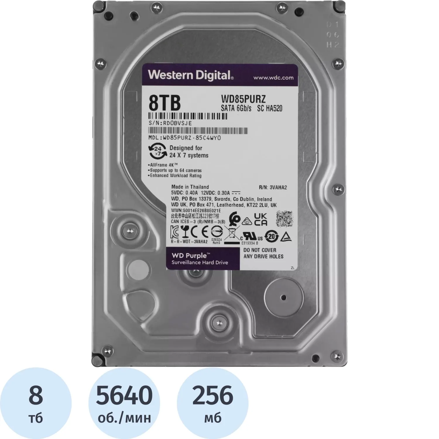 Жесткий диск WD Purple 8TB  (WD85PURZ) SATA 5640 rpm 3.5 - фото 1