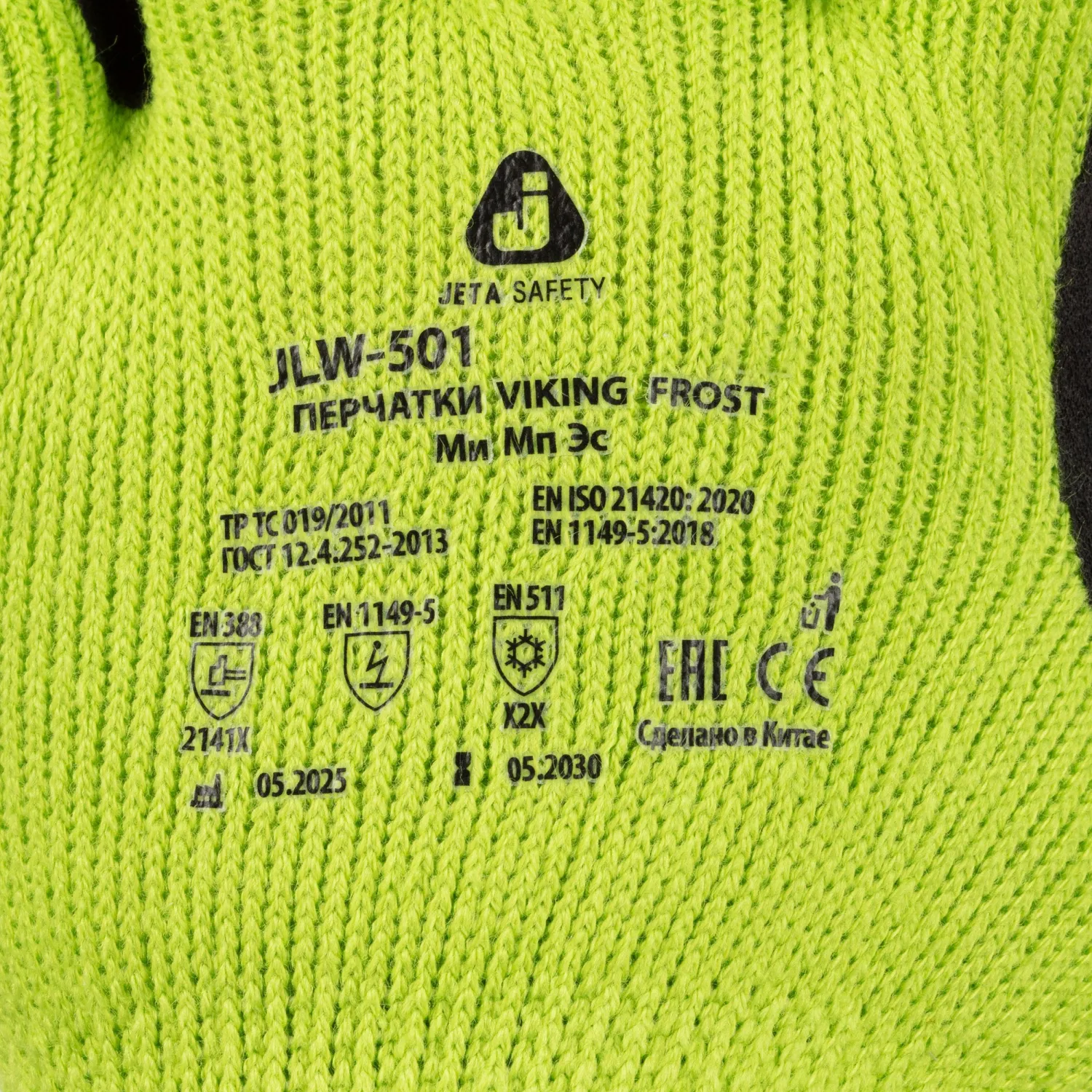 Перчатки трикотаж ут.с латекс. JetaSafety JLW-501 Viking Frost зел-черн р.L - фото 2
