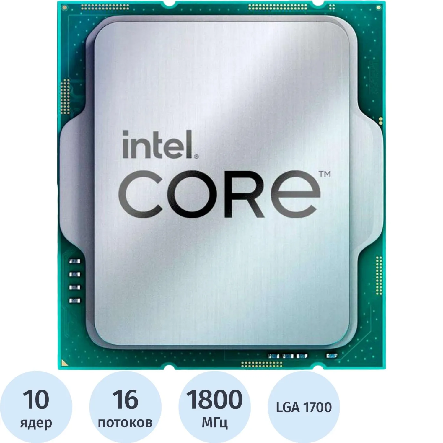 Процессор Intel Core i5-14400 (CM8071505093012) - фото 1