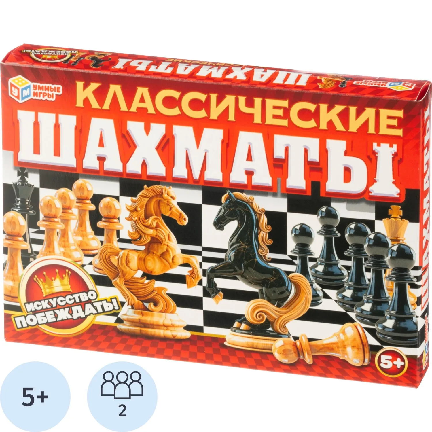 Игра Классические шахматы. 190х130х25 мм. Умные игры , 4660254478794 - фото 1