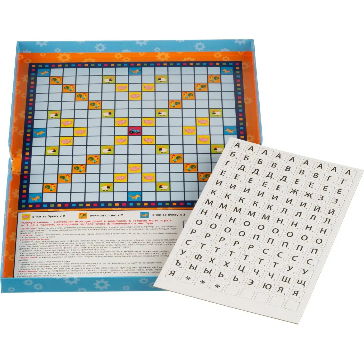 Настольная игра Синий трактор. Собери слово, 4680107930774 - фото 3