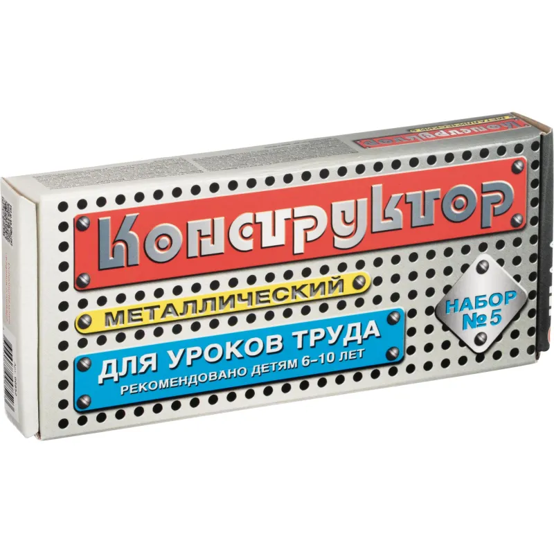 Конструктор металлический для уроков труда № 5 (68 эл) 00852 - фото 1