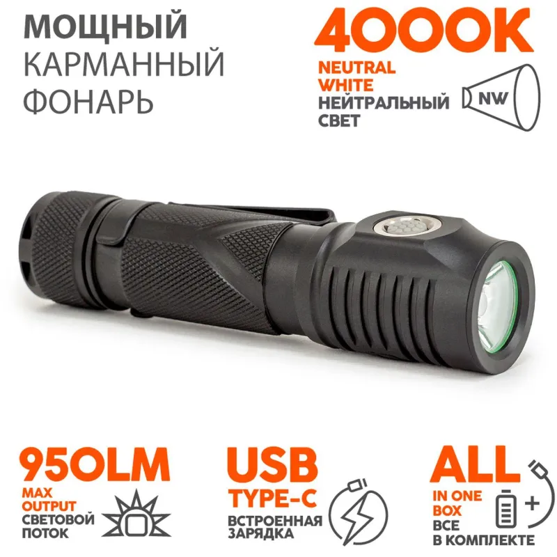 Фонарь ручной ЯРКИЙ ЛУЧ YLP Unicorn 2R аккумулятор 18650 входит в комплект - фото 2