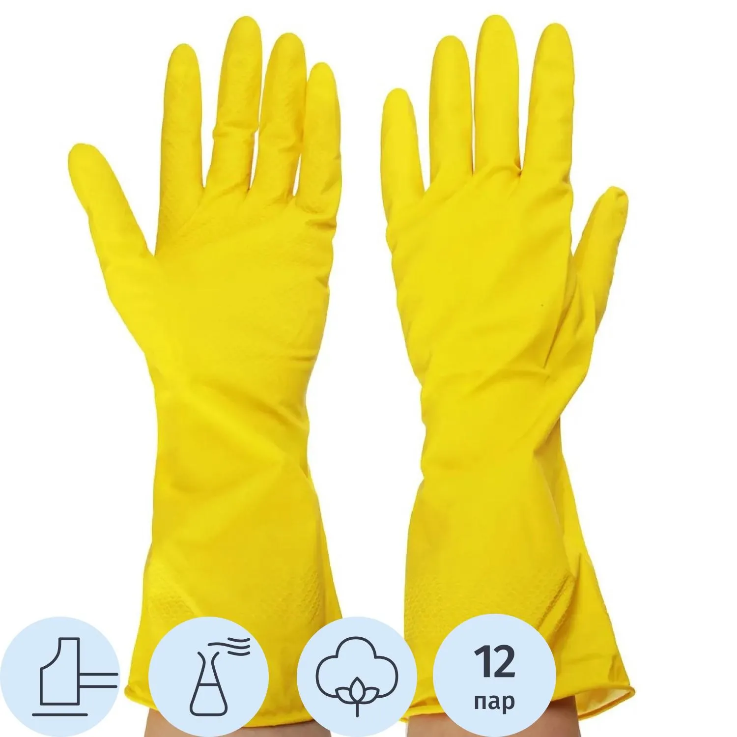 Перчатки MitRa Professional КЩС желтые, р.XL (12 пар/уп.) - фото 1
