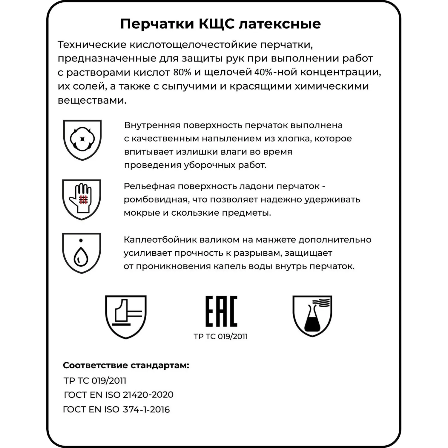 Перчатки MitRa Professional КЩС желтые, р.XL (12 пар/уп.) - фото 7