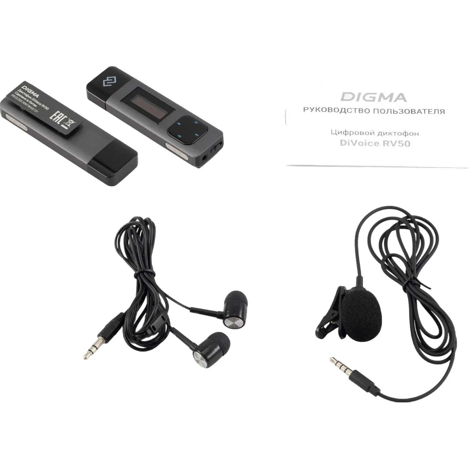 Диктофон цифровой Digma DiVoice RV50 8Gb черно-серый - фото 9