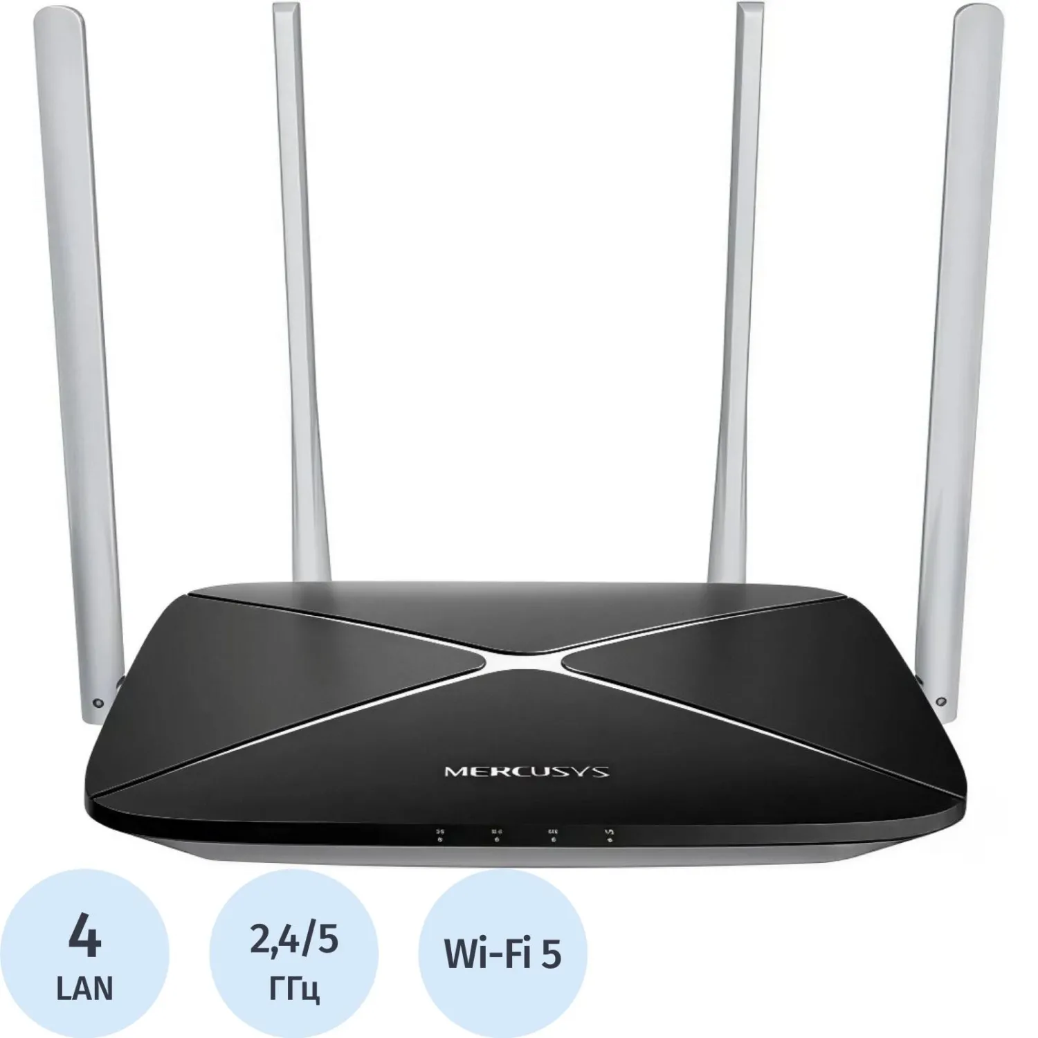 Маршрутизатор Mercusys AC12 AC1200 10/100BASE-TX черный - фото 1