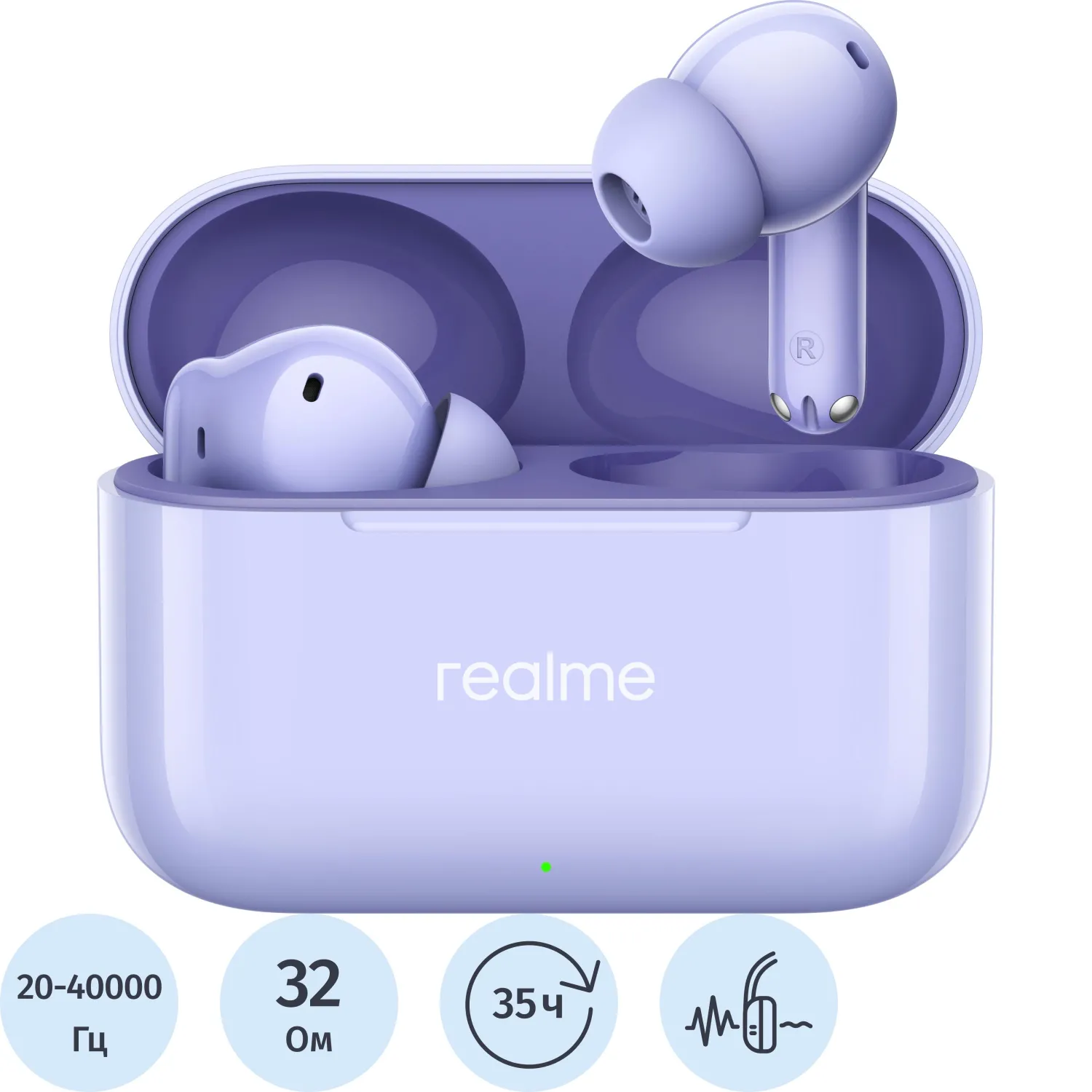 Наушники Realme Buds T200 Dreamy Purple (Фиолетовый) Ru - фото 1