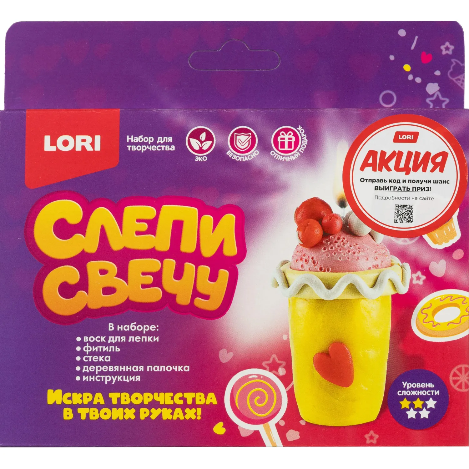 Набор для изготовления Слепи свечу Коктейль, Пз/С-031 - фото 1