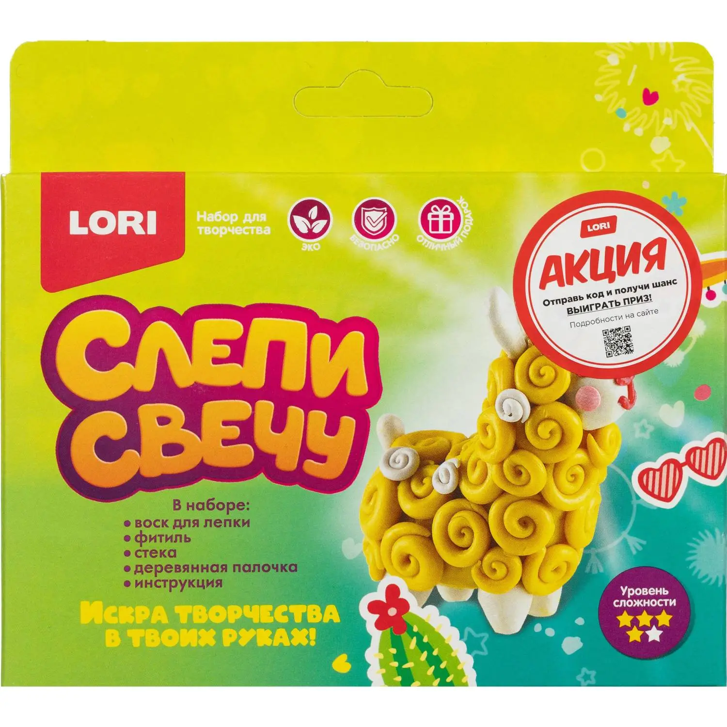 Набор для изготовления Слепи свечу Лама, Пз/С-036 - фото 1