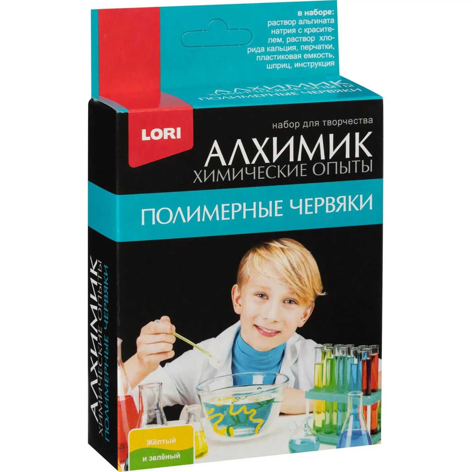 Набор для опытов Химические опыты Полимерные червяки желт и зел, Оп-002 - фото 1