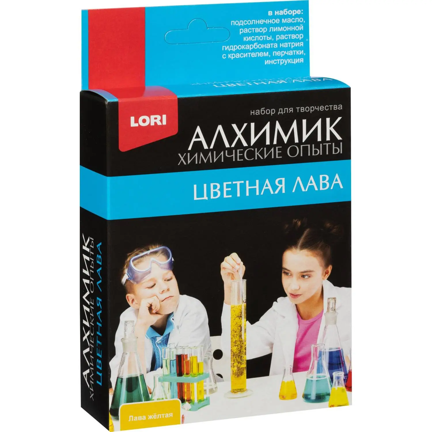 Набор для опытов Химические опыты.Лава желтая, Оп-005 - фото 1