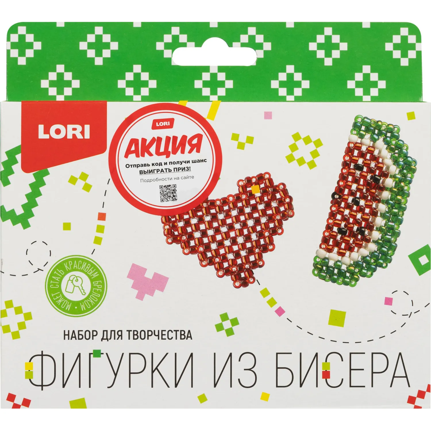 Набор для изготовления Фигурки из бисера. Брелоки Сердечко, арбуз, Бис-104 - фото 1