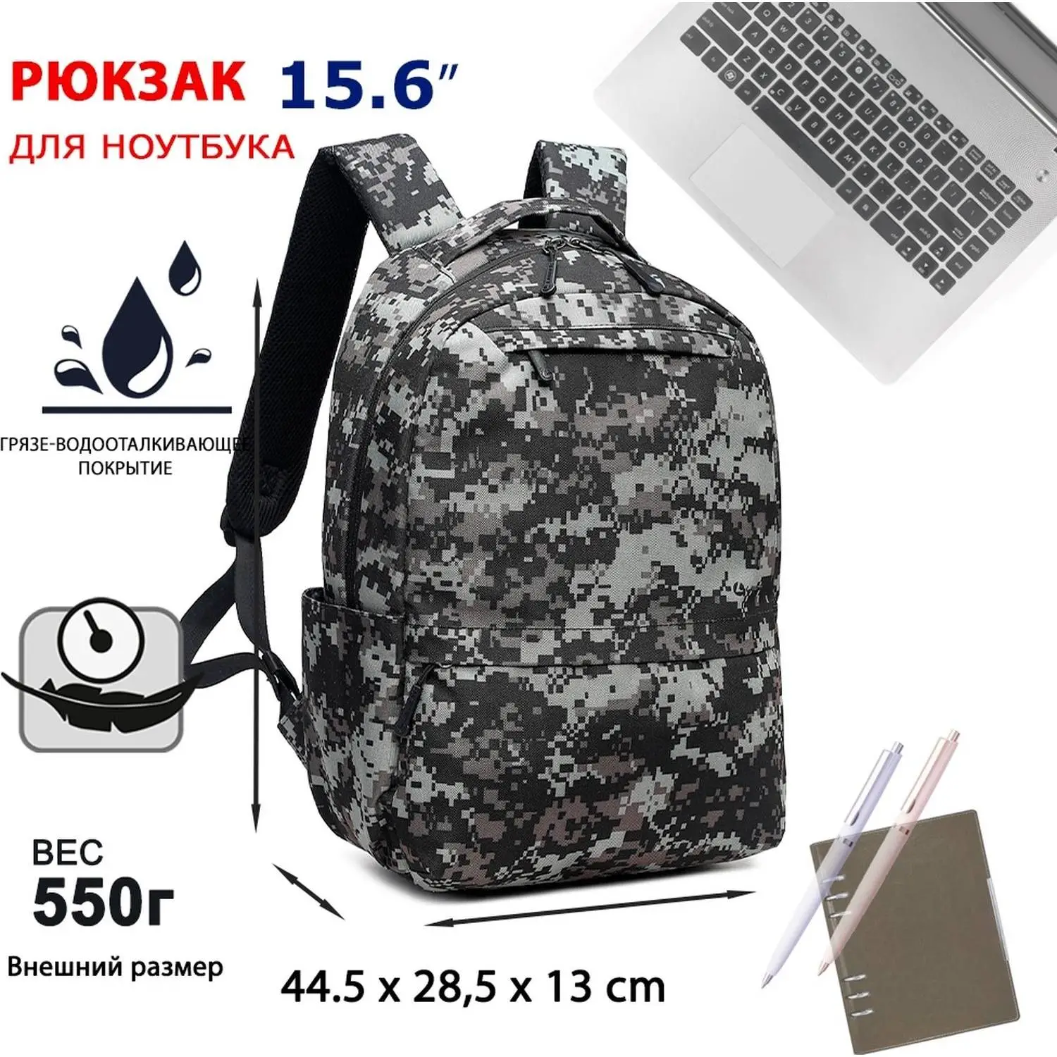 Рюкзак для ноутбука 15.6 Lamark B155 Khaki - фото 13