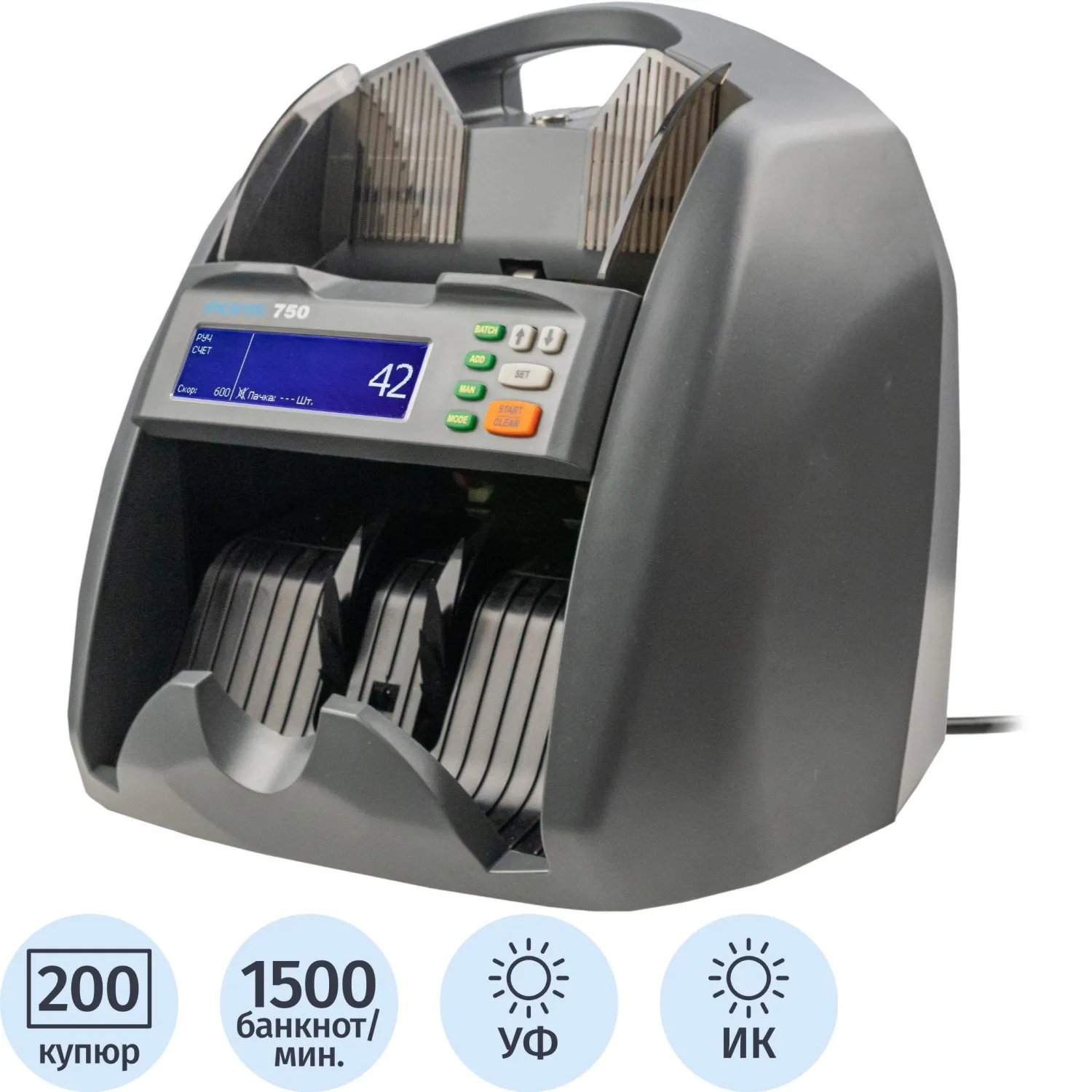 Счетчик банкнот DORS 750 S9 (AED, BYN, CNY, EUR, GBP, KZT, RUB, USD, UZS) - фото 1
