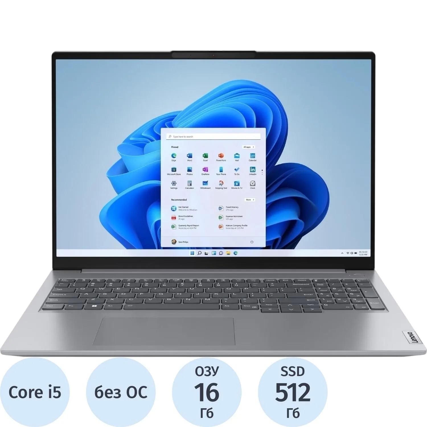 Ноутбук Lenovo TB 16 G6(21KH00SMEV) i5-13420H/16Gb/512Gb SSD/16.0/NoOS - фото 1