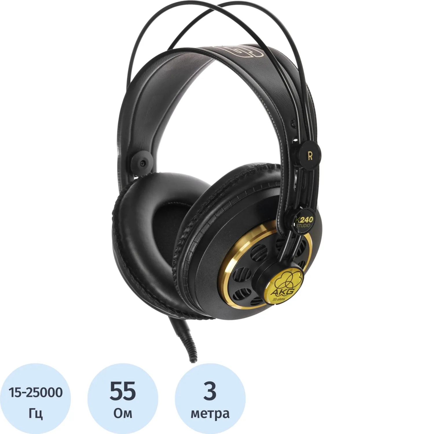 Наушники AKG K240 Studio студийные - фото 1