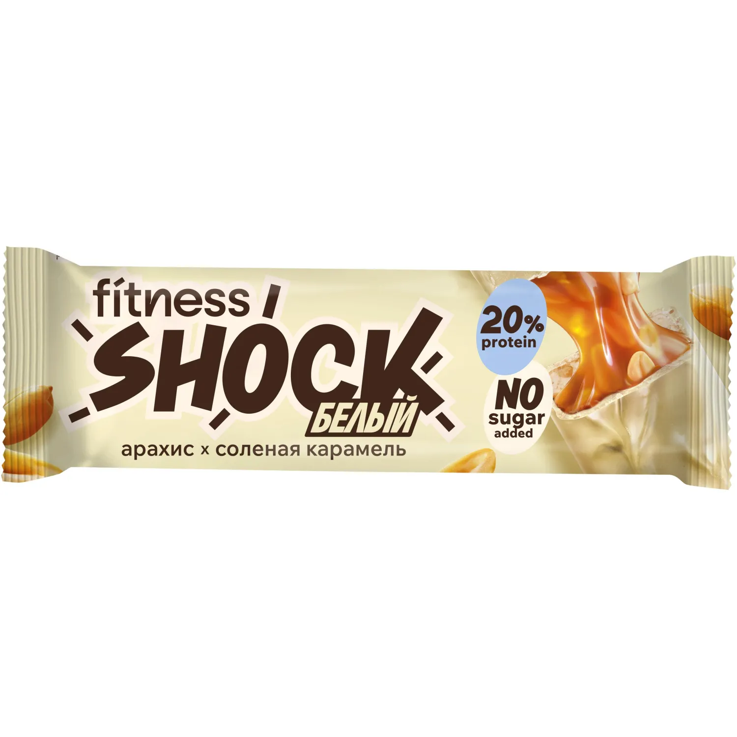 Батончик FitnesSHOCK Соленый арахис белая глазурь 50гx12шт/уп - фото 1