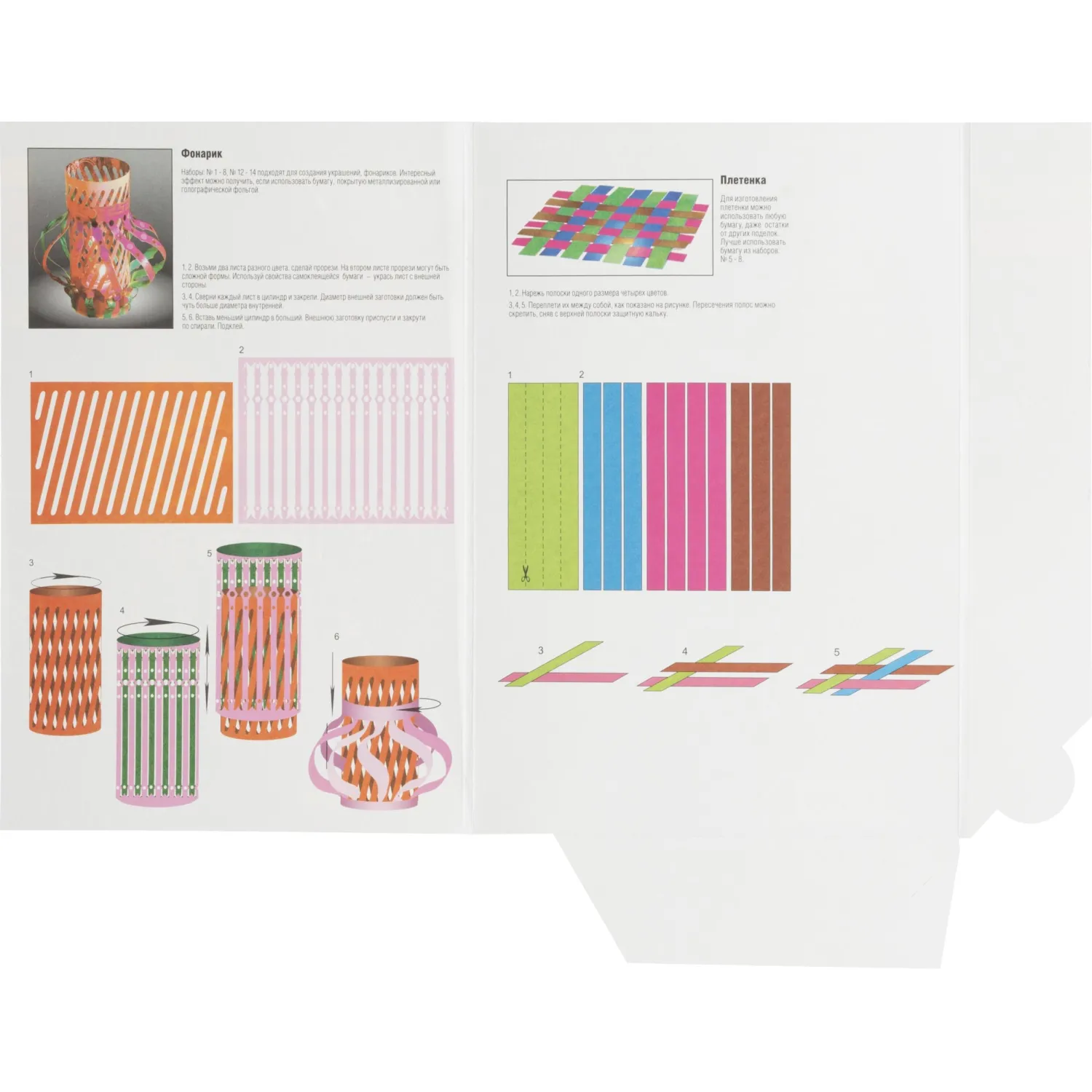 Бумага цветная набор №7 цв.бумаги самокл. а4 5 цв. 10л.флуор 11-410-33 - фото 5