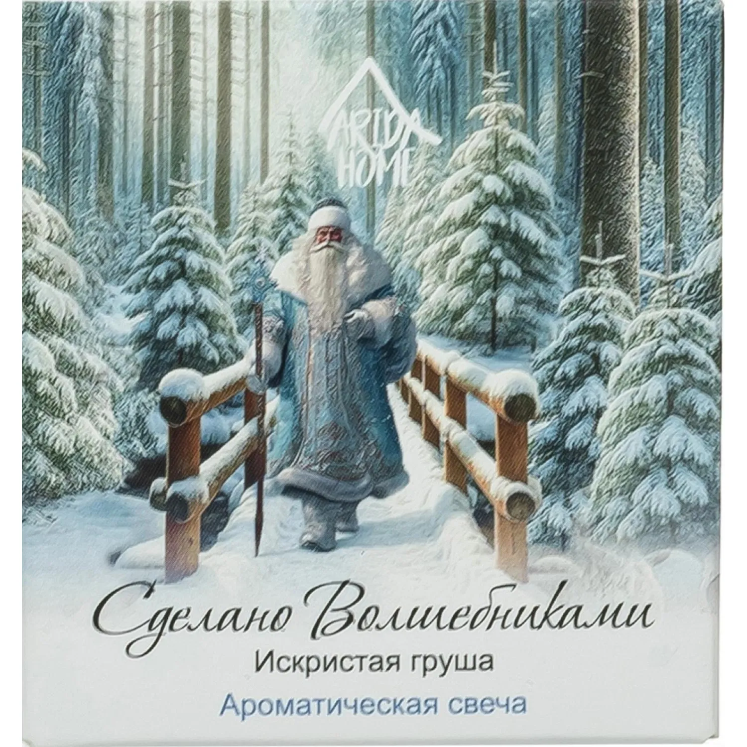 Свеча ароматическая СВ Искристая Груша  АР 100-791 - фото 4