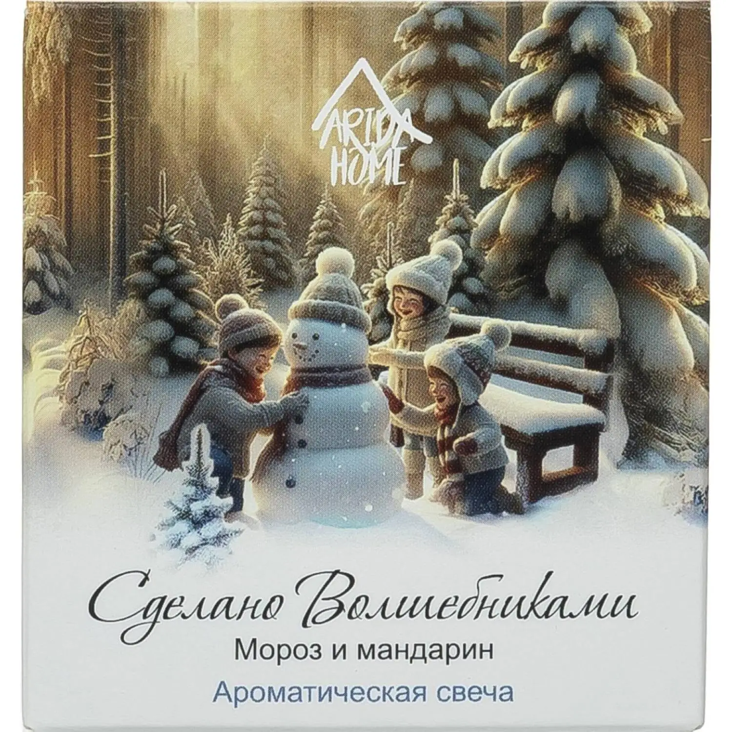 Свеча ароматическая СВ Мороз и мандарин АР 100-792 - фото 4
