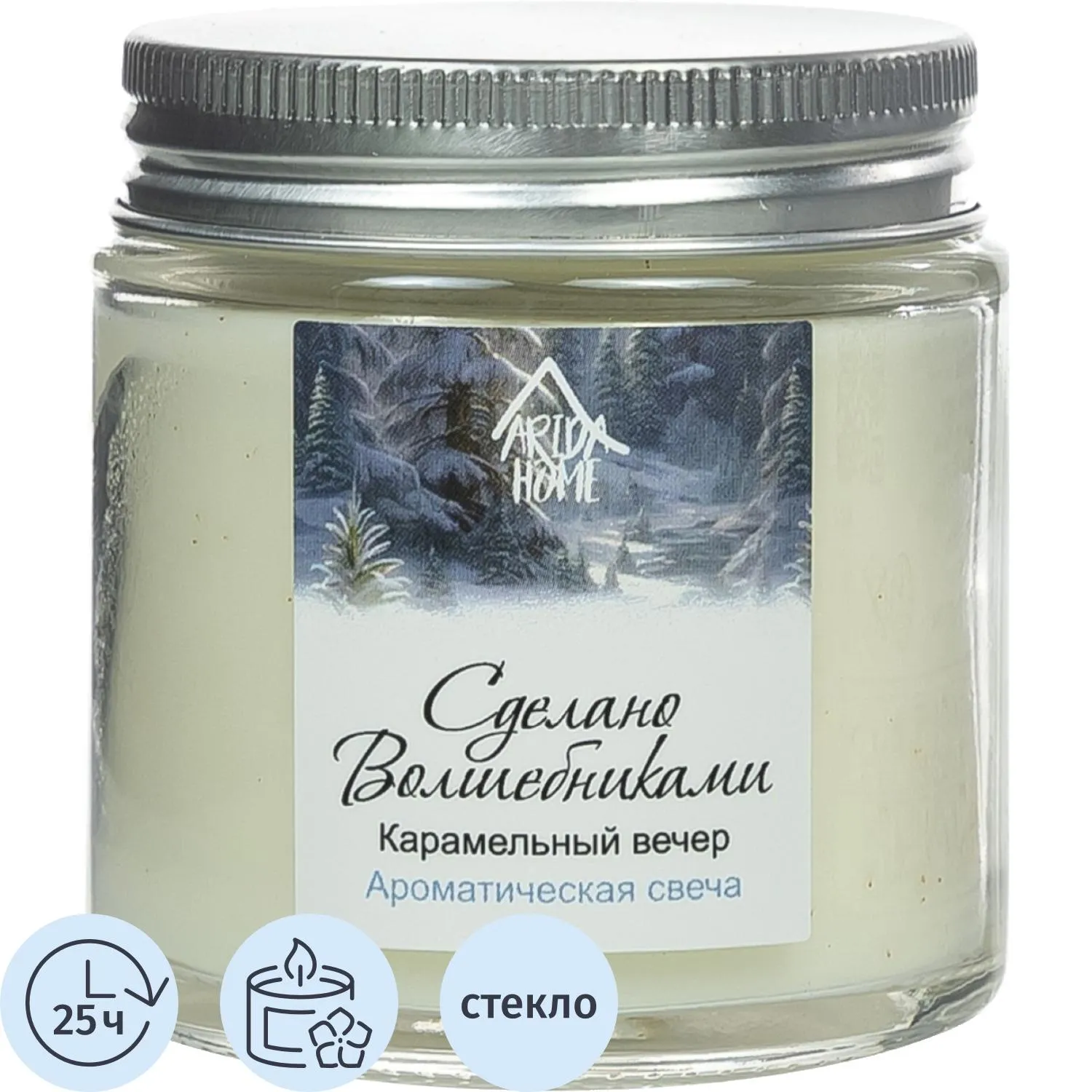 Свеча ароматическая СВ Карамельный вечер АР 100-794 - фото 1