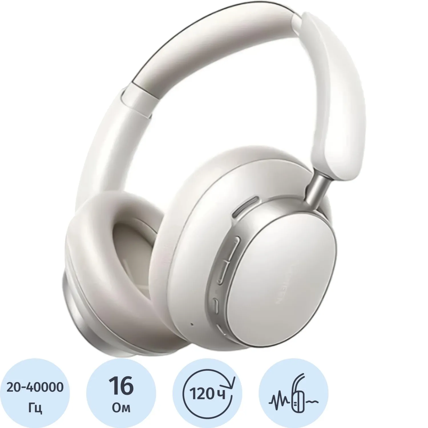 Наушники Ugreen HP206 (55614) Studio Pro Hybrid ANC белый - фото 1