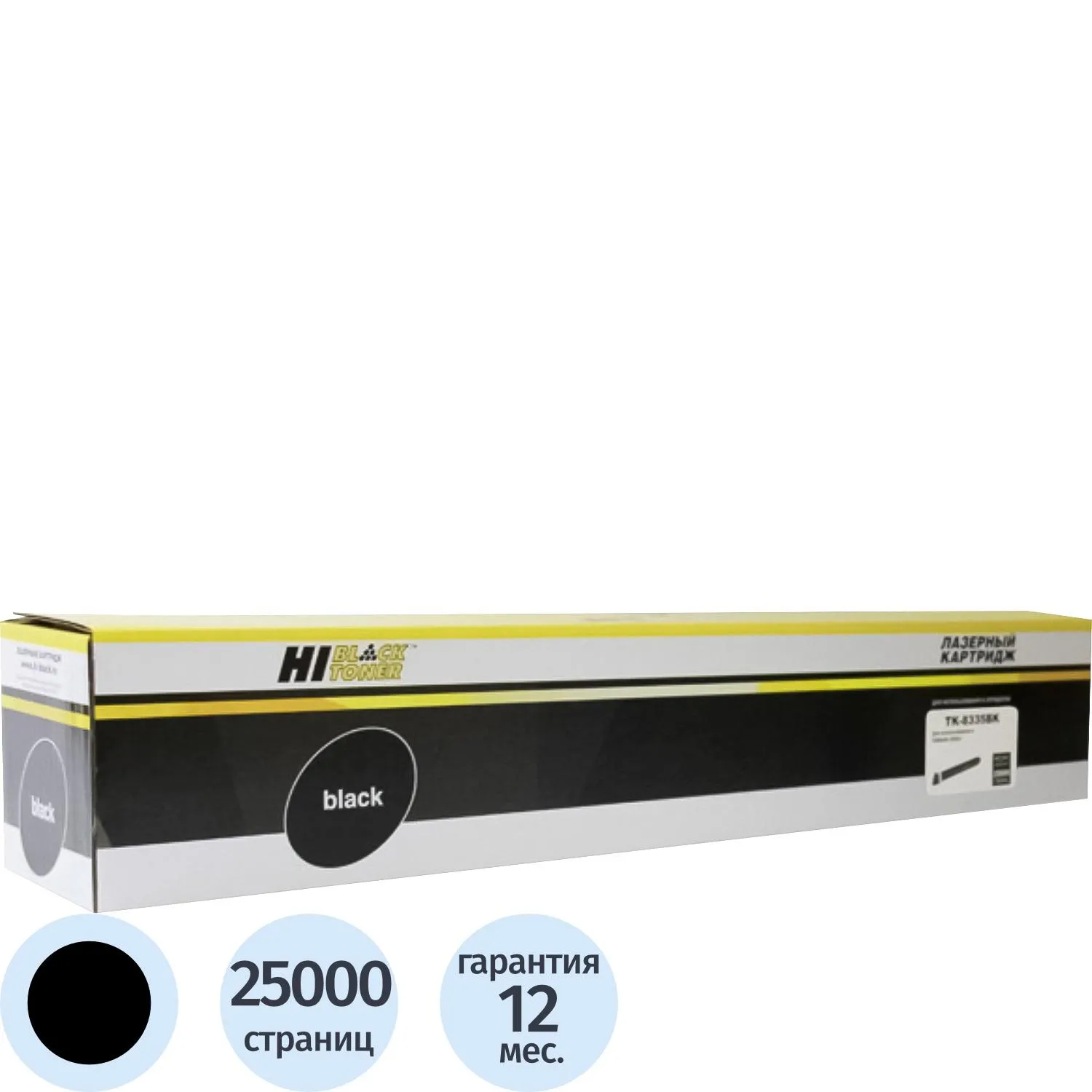 Тонер-картридж Hi-Black (HB-TK-8335BK) для Kyocera TASKalfa 3252ci/3253ci - фото 1