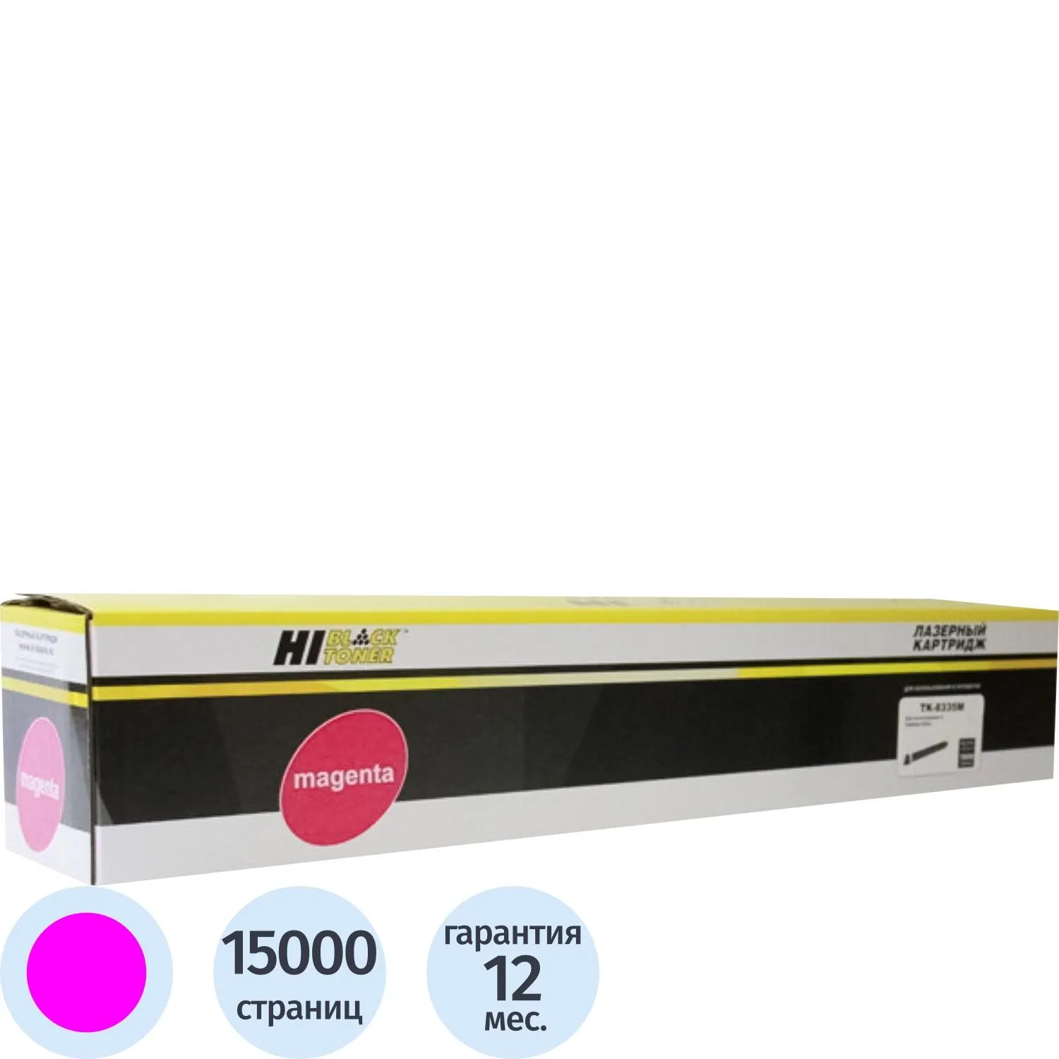 Тонер-картридж Hi-Black (HB-TK-8335M) для Kyocera TASKalfa 3252ci/3253ci - фото 1