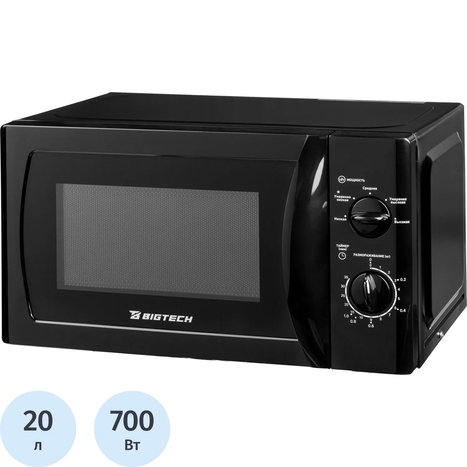 Микроволновая печь BigTech DWMWO101B, 20л., 700 вт. Черный - фото 1