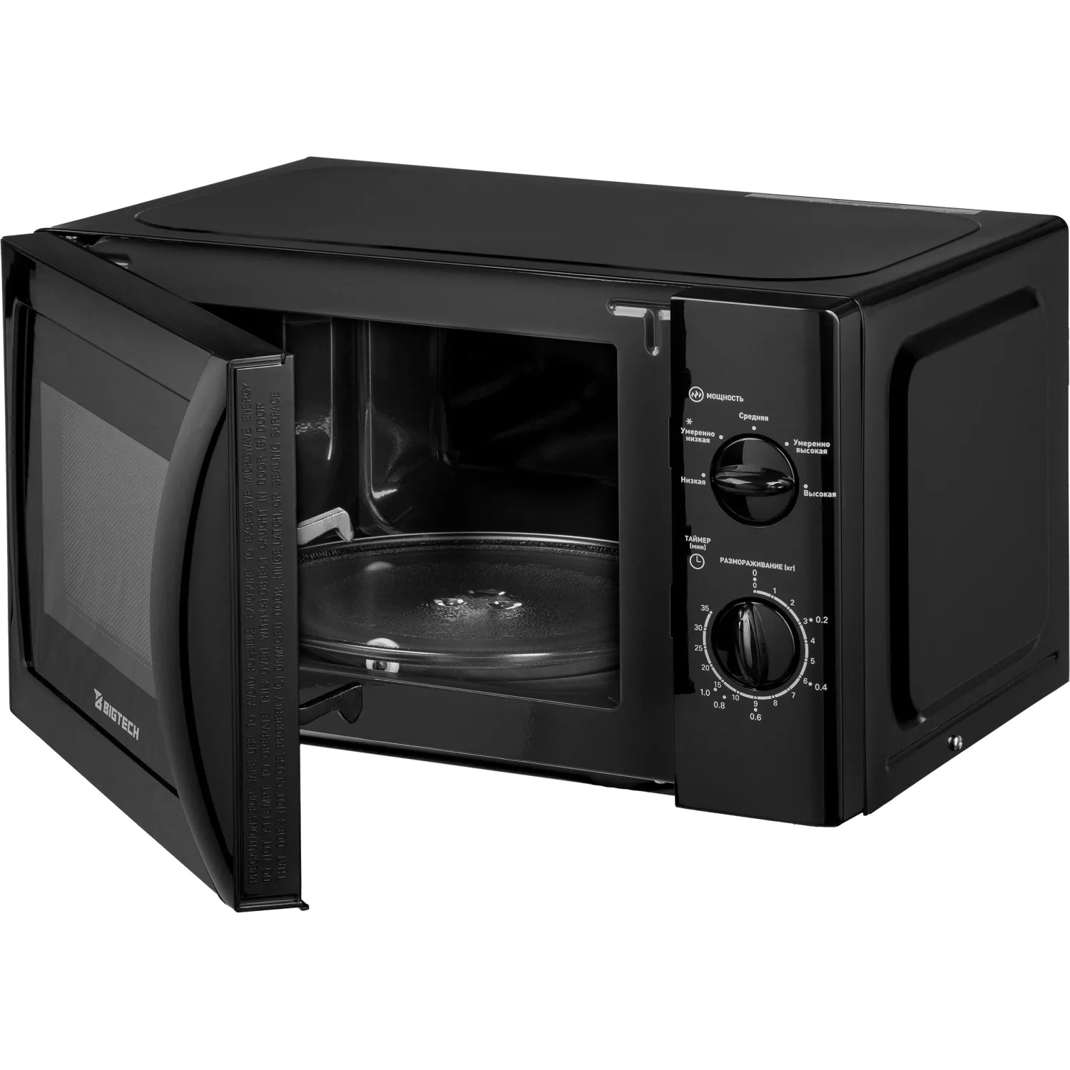 Микроволновая печь BigTech DWMWO101B, 20л., 700 вт. Черный - фото 5