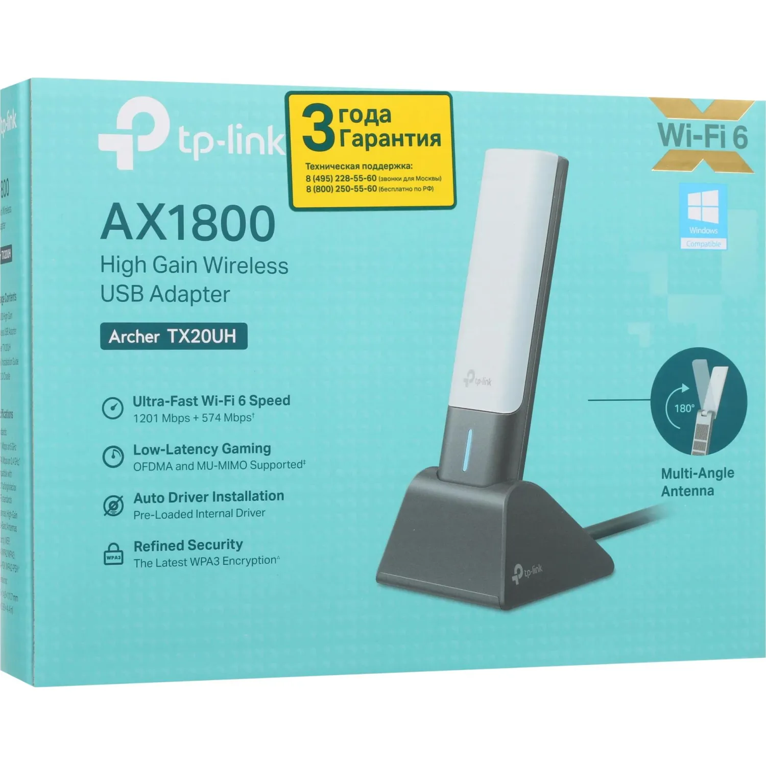 Сетевой адаптер Wi-Fi TP-Link Archer TX20UH AX1800 USB-адаптер Wi-Fi 6 - фото 9