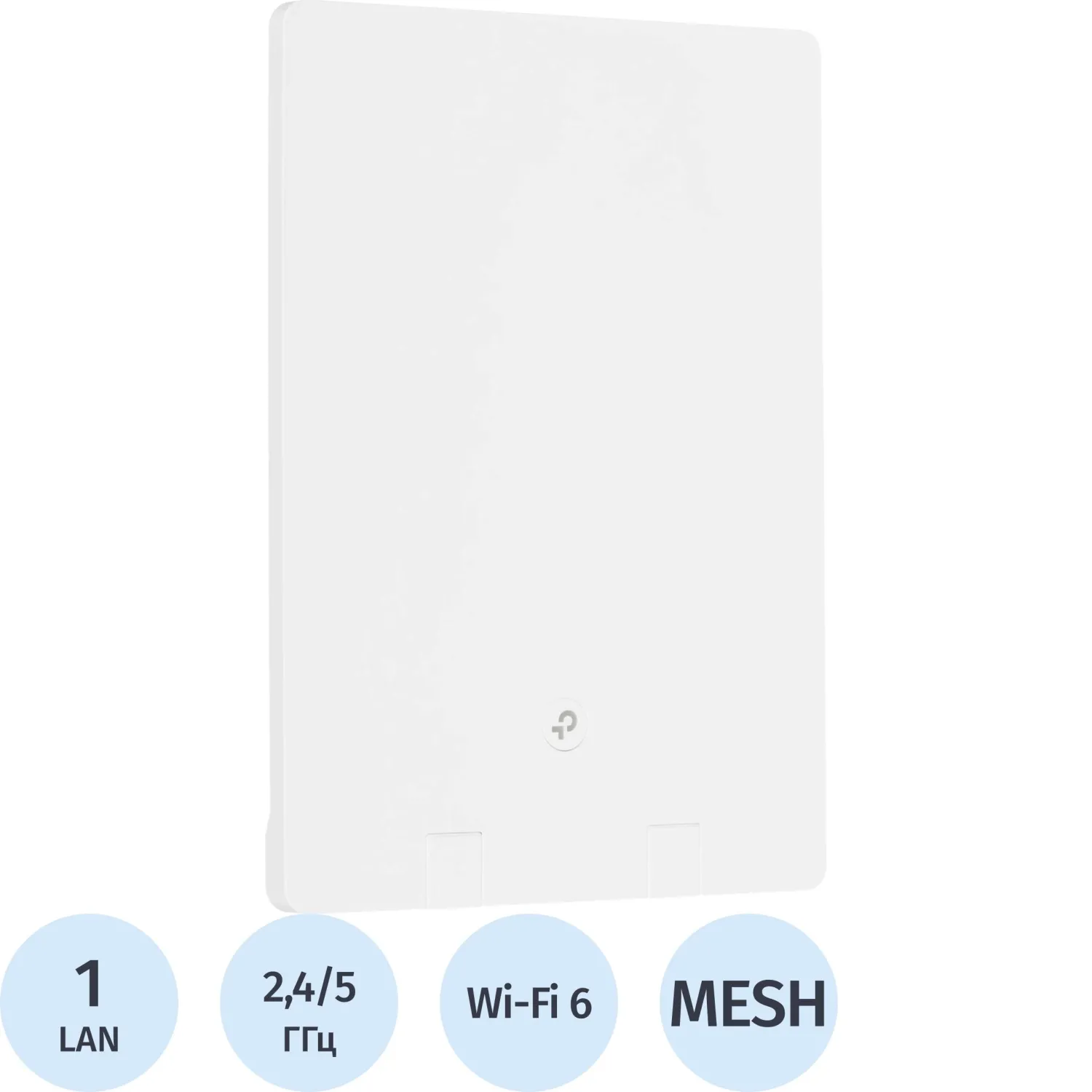 Маршрутизатор TP-Link Archer Air R5 AX3000 Маршрутизатор Air Wi-Fi 6 - фото 1