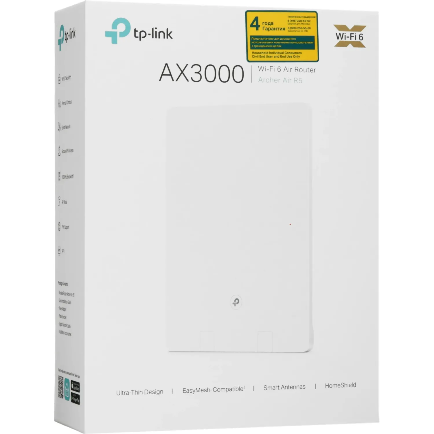 Маршрутизатор TP-Link Archer Air R5 AX3000 Маршрутизатор Air Wi-Fi 6 - фото 8