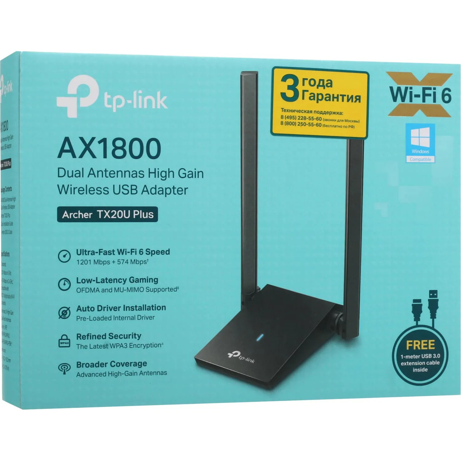Сетевой адаптер Wi-Fi TP-Link Archer TX20U PlusAX1800 USB-адаптер Wi-Fi 6 - фото 9