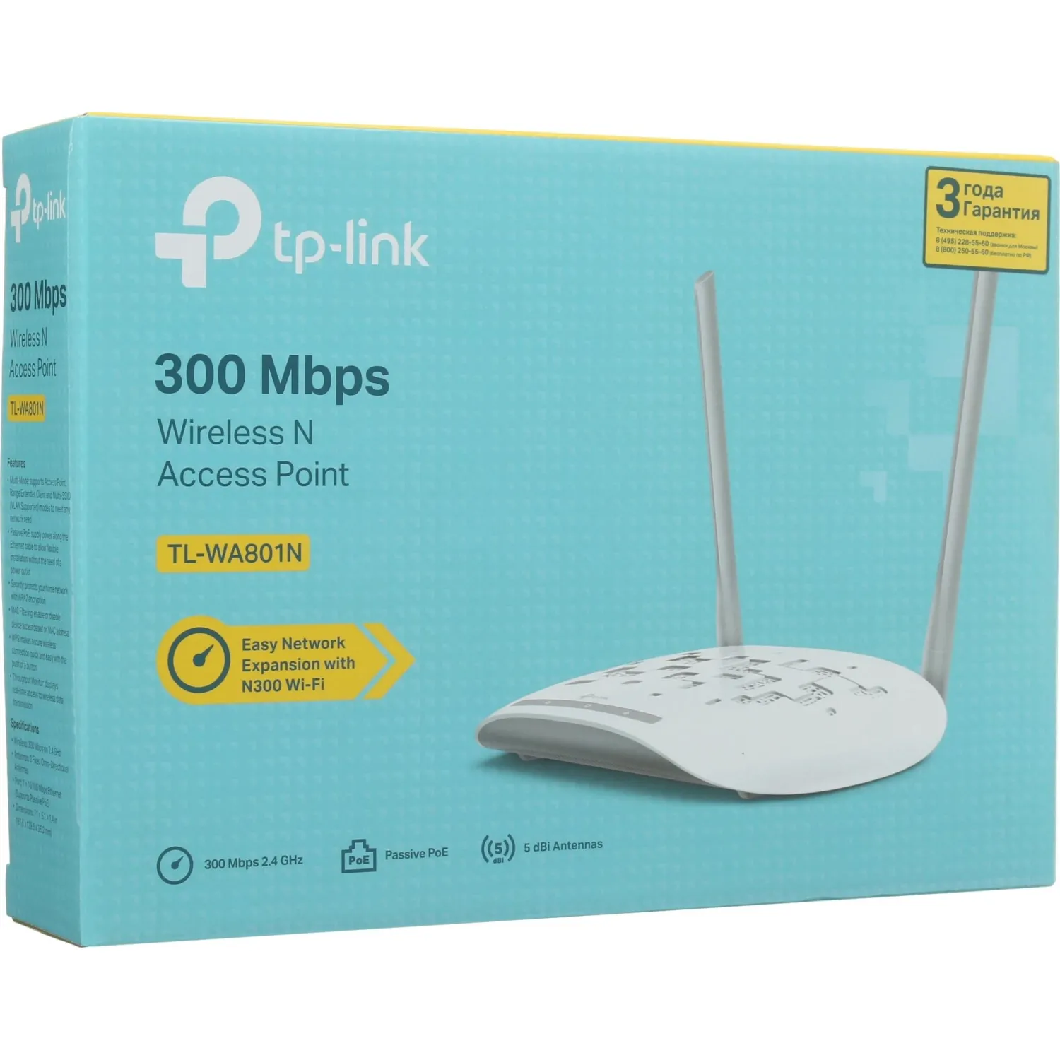 Точка доступа TP-LINK TL-WA801N N300 - фото 16