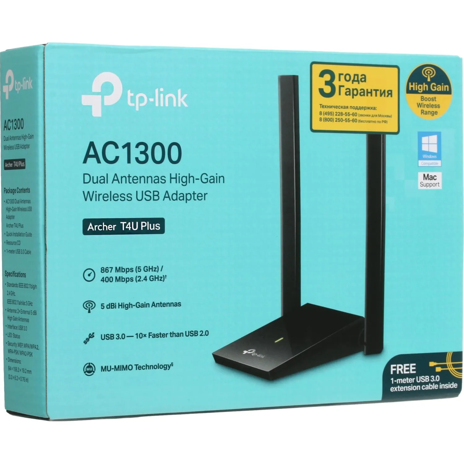 Сетевой адаптер Wi-Fi TP-Link Archer T4U Plus AC1300 USB адаптер - фото 11