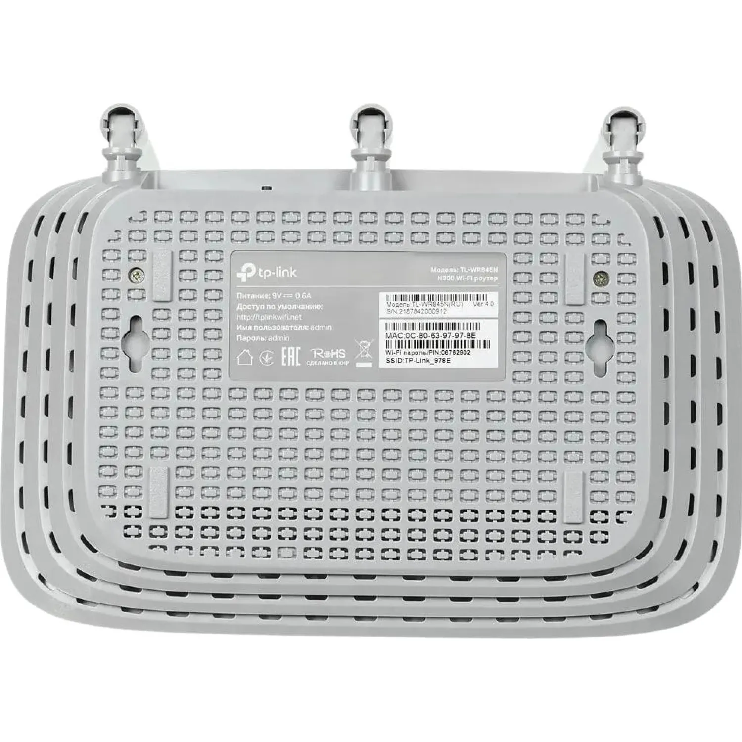 Маршрутизатор TP-Link TL-WR845N N300 - фото 8
